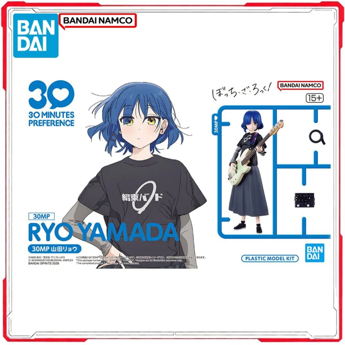 Model Kit Bocchi - Original Bandai 30MP Bocchi the Rock