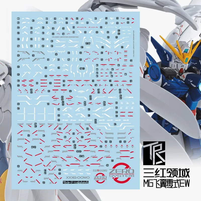 Model Kit Water Decal - Sanhong MG 1/100 Flying Wing Zero