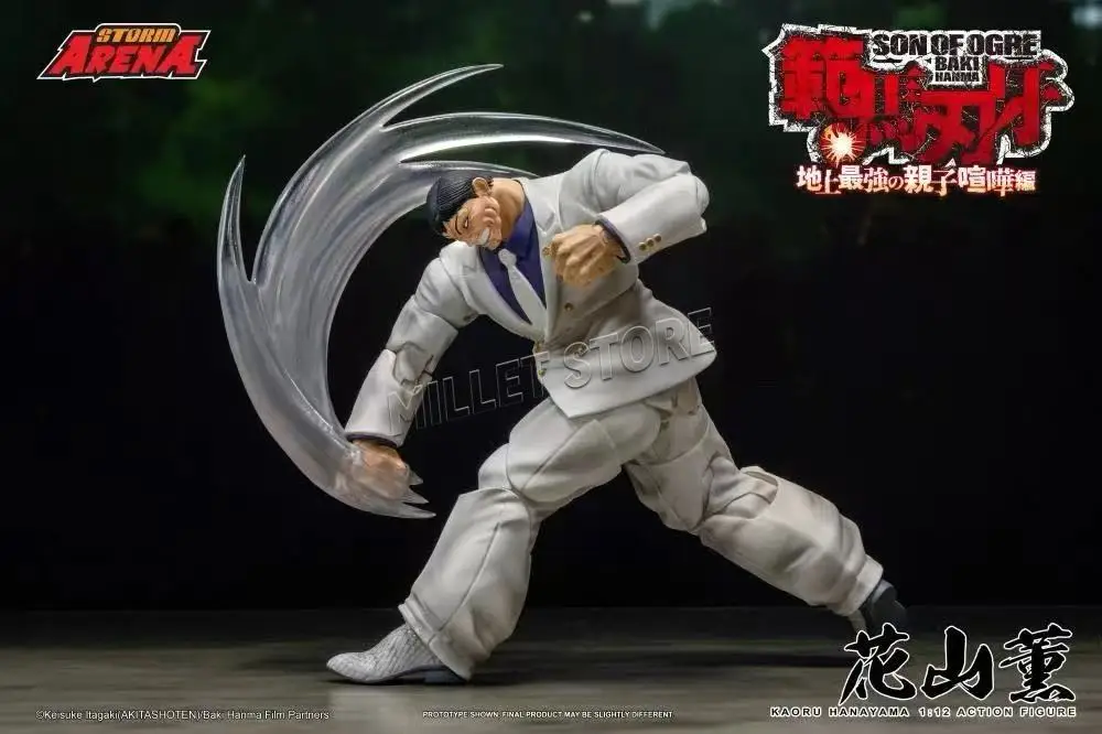 Model Kit Baki - Auf Lager: Storm Toys Arena ST