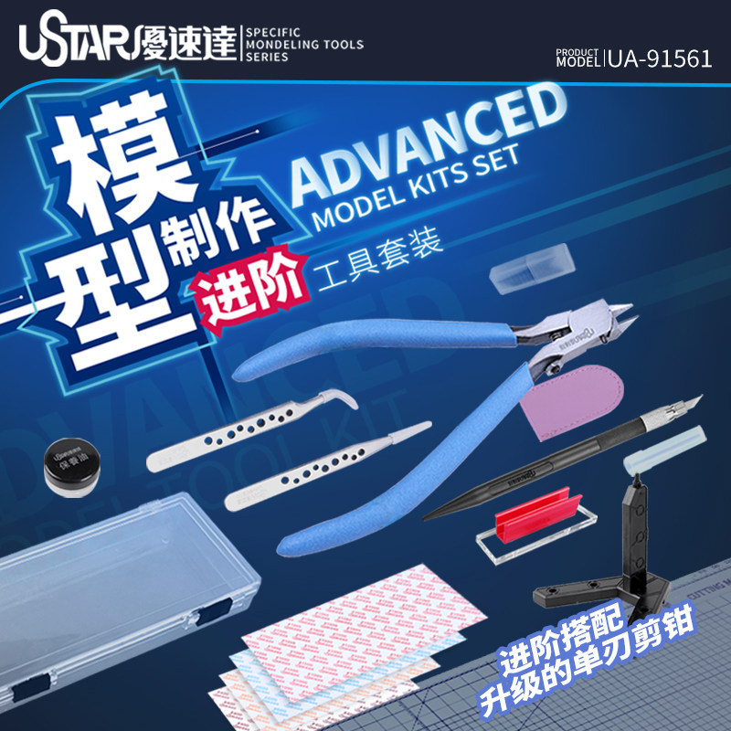 Model Kit Tools - Ustar Model Tools Anfängerwerkzeuge Starterkit Advanced