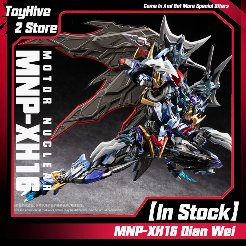Model Kit Baki - 【Auf Lager】MOTOR NUCLEAR MNP-XH16 Dian Wei