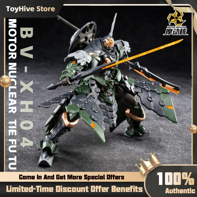 Model Kit Baki - 【Auf Lager】MOTOR NUCLEAR BV-XH04 STAR GENERAL