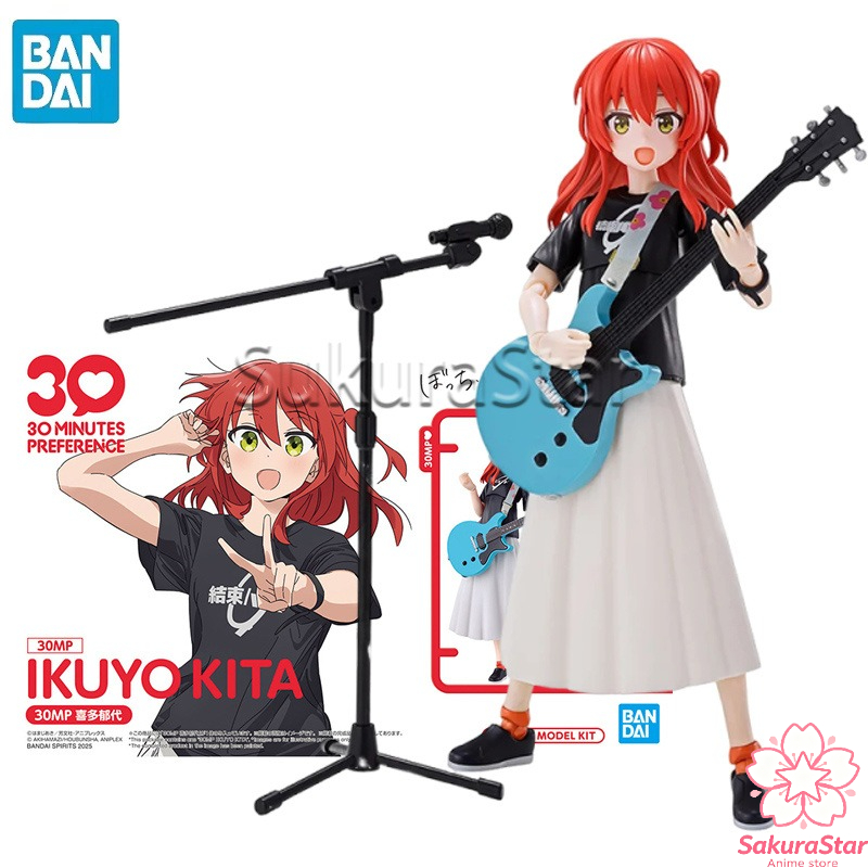 Model Kit Bocchi - 【Auf Lager】BANDAI 30MP BOCCHI THE ROCK!