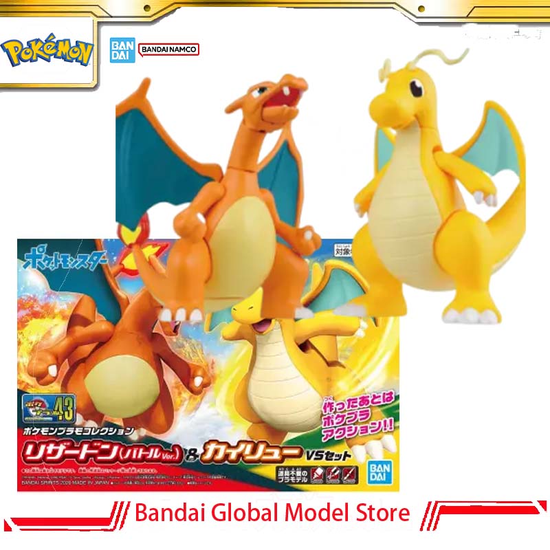 Model Kit Vs Figure - Bandai Original Pokemon Plamo Collection Nr.
