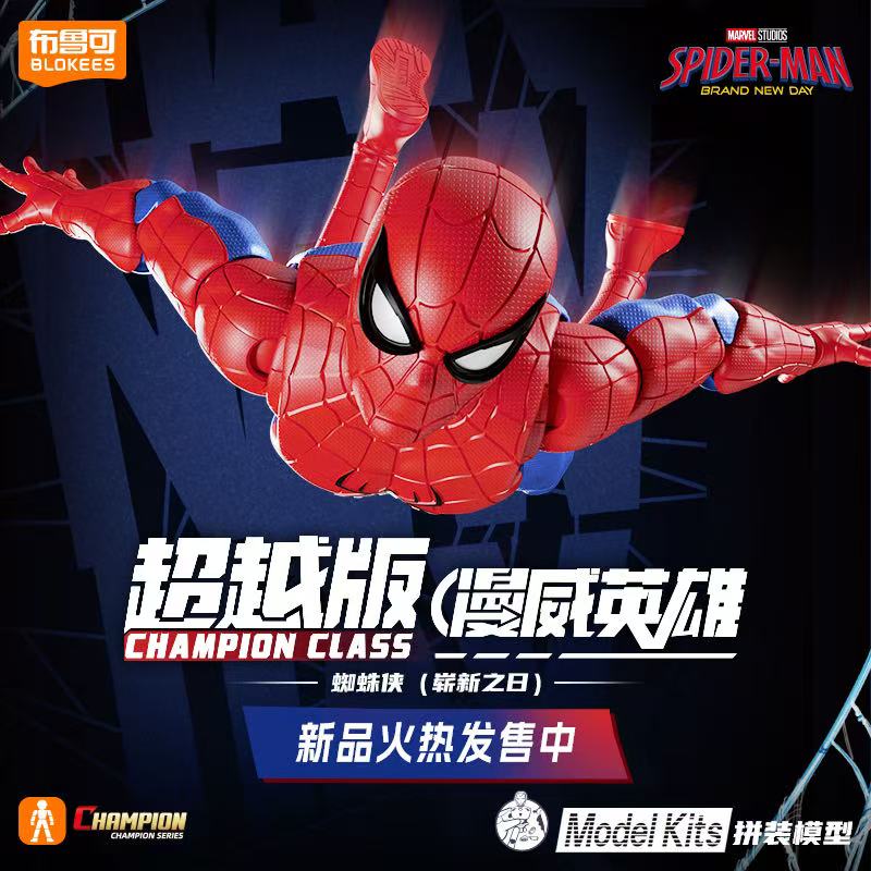 Auf Lager Blokees Marvel Deadp – Model Kit Spiderman Bewertung und Preis