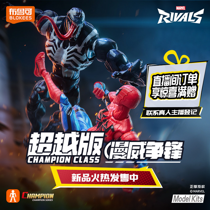 Auf Lager Blokees Marvel Deadp – Model Kit Spiderman Bewertung und Preis