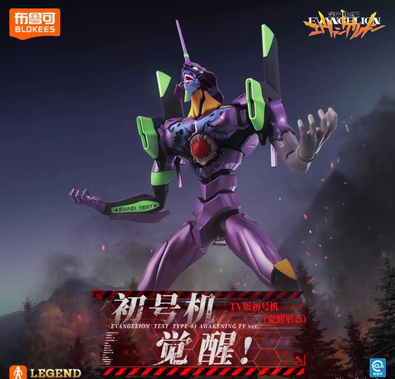 Auf Lager ACTION EDITION EVA E – Model Kit Eva 01 Bewertung und Preis