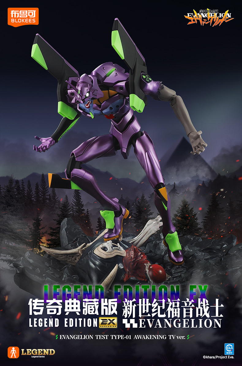 Auf Lager ACTION EDITION EVA E – Model Kit Eva 01 Bewertung und Preis