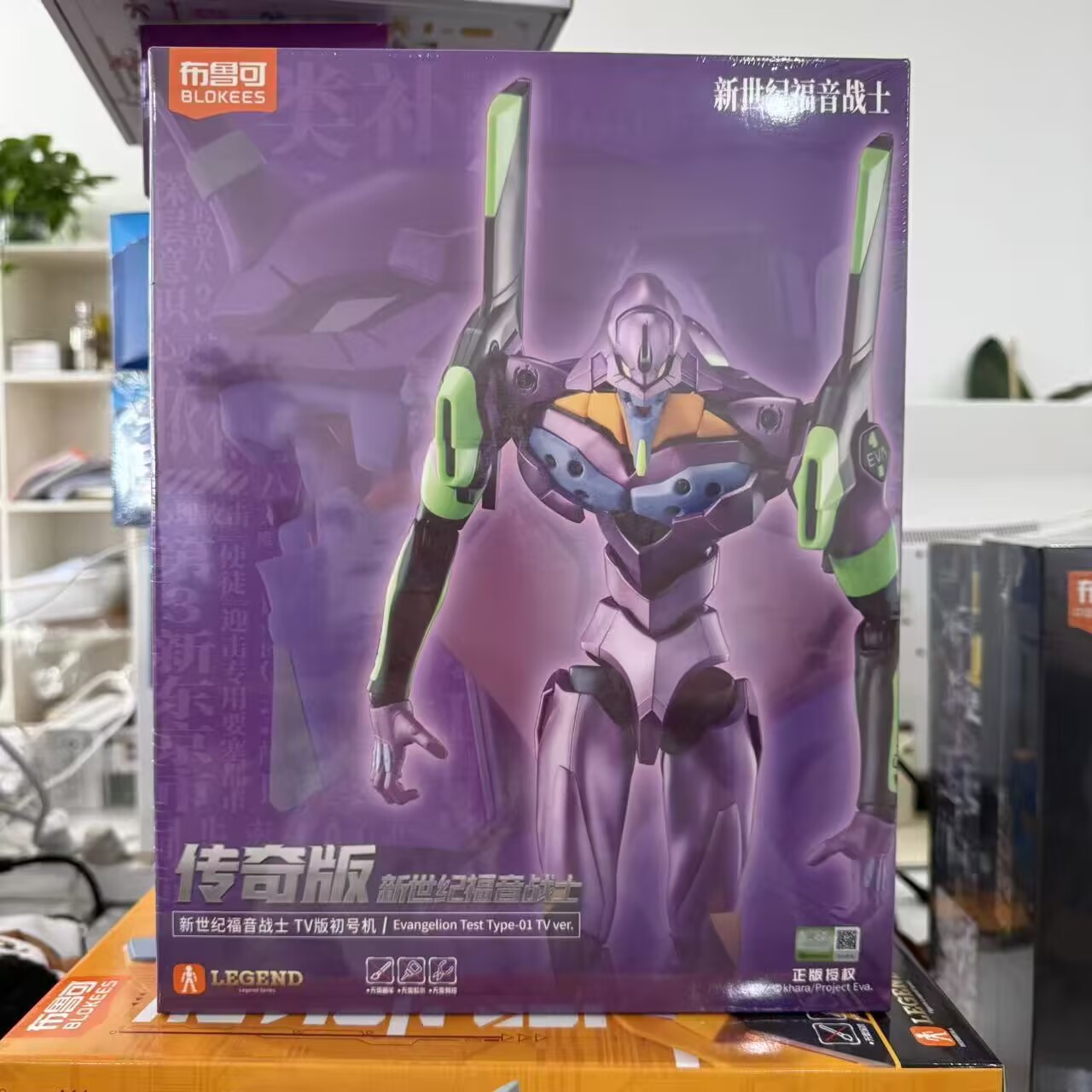 Blokees Ex Eva Test Typ-01 Eva – Model Kit Eva 01 Bewertung und Preis