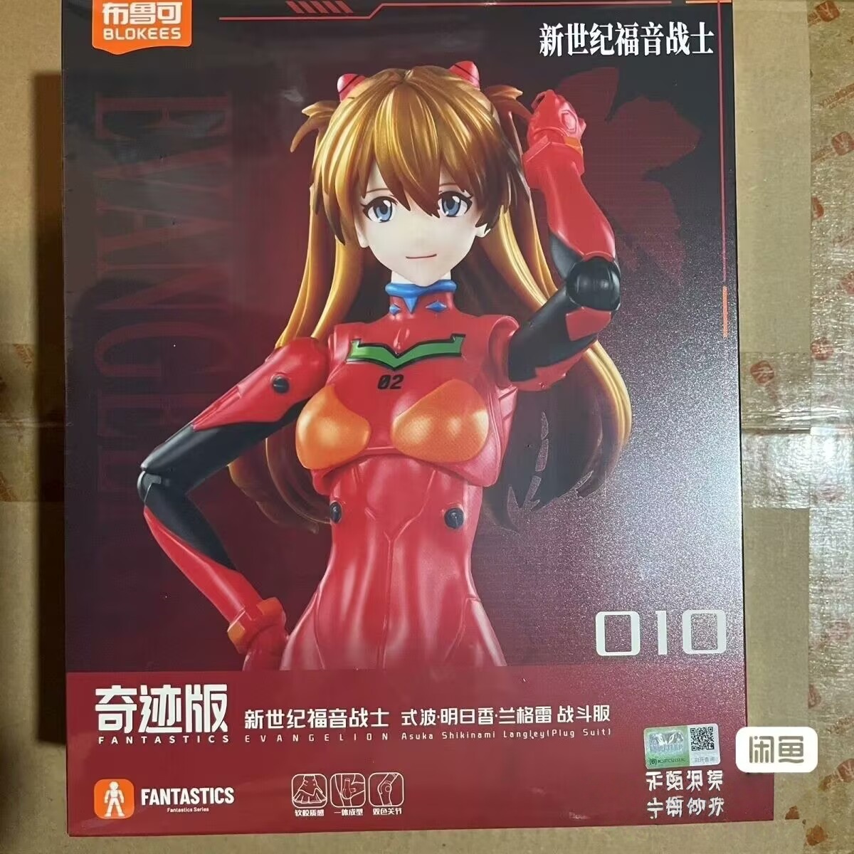 Blokees Ex Eva Test Typ-01 Eva – Model Kit Eva 01 Bewertung und Preis