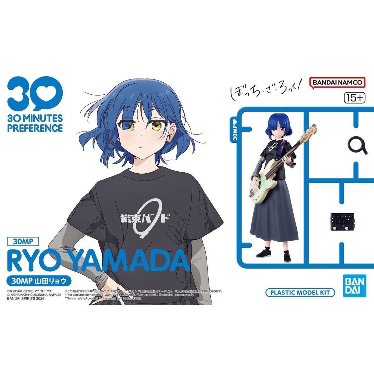Auf Lager: Bandai Bocchi The R – Model Kit Bocchi Bewertung und Preis