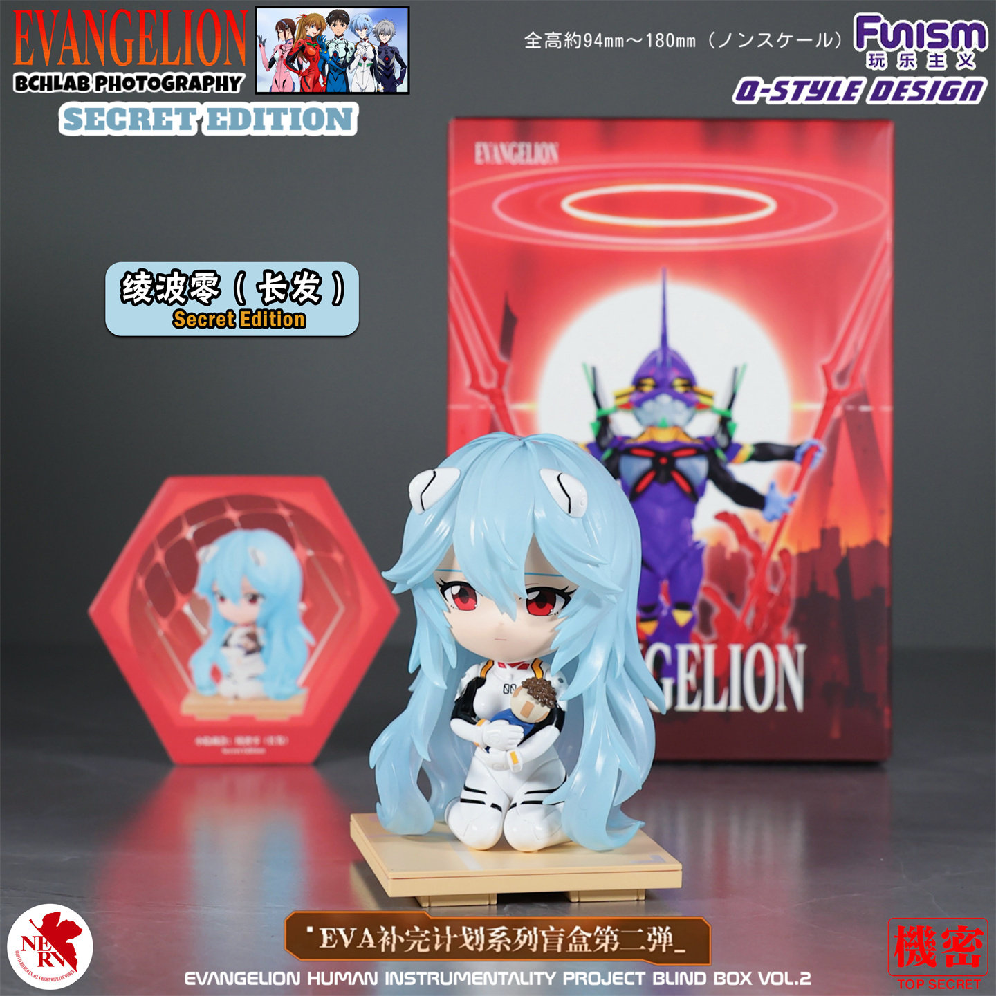 Funism Evangelion Eva 01 Vol 2 – Model Kit Eva 01 Bewertung und Preis