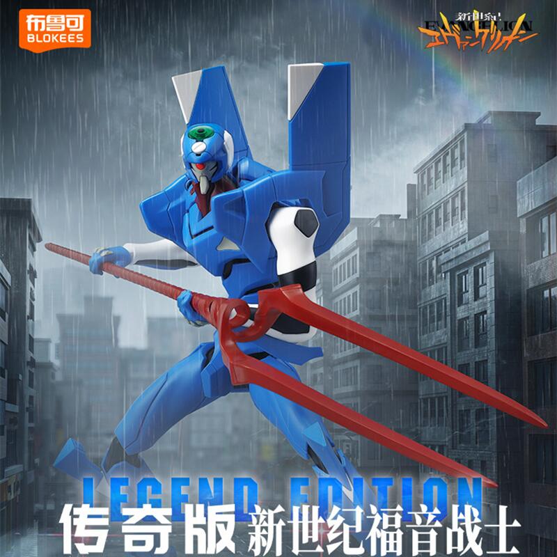 Blokees EVA Unit-01 Awakening  – Model Kit Eva 01 Bewertung und Preis