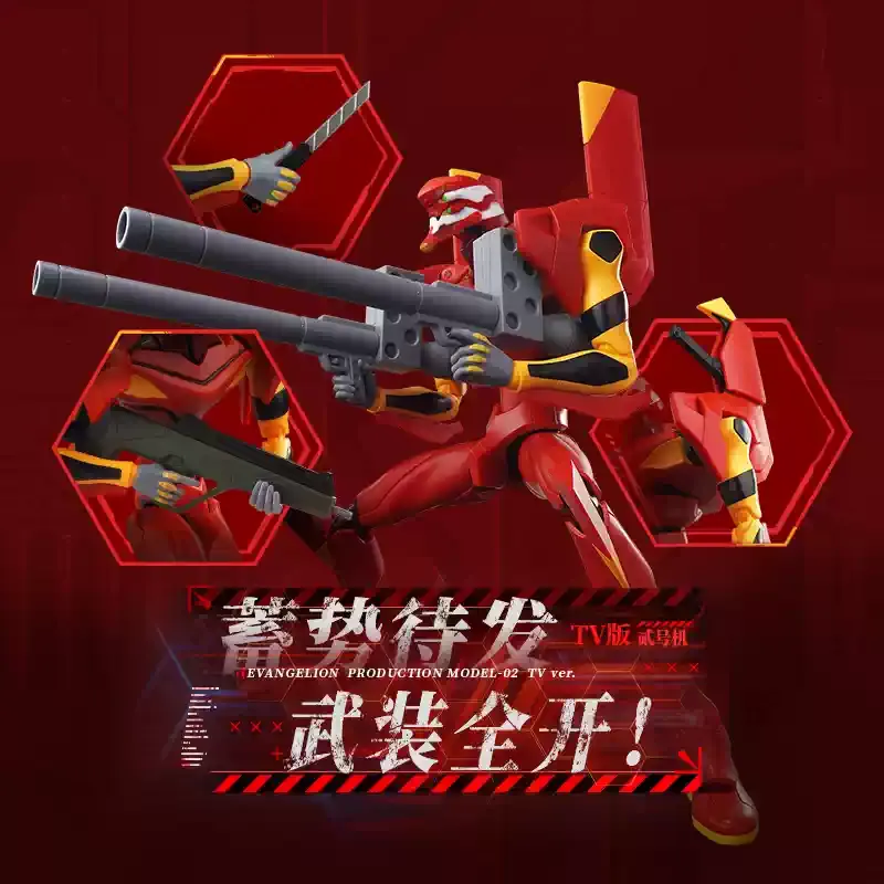 Neue Blokees Evangelion EVA 00 – Model Kit Eva 01 Bewertung und Preis
