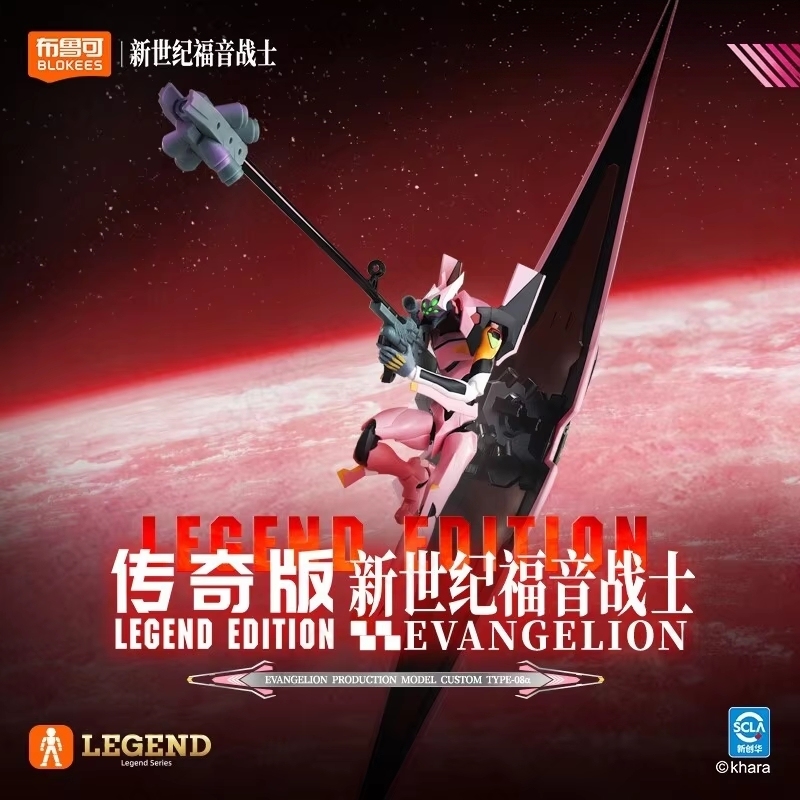 Neue Blokees Evangelion EVA 00 – Model Kit Eva 01 Bewertung und Preis