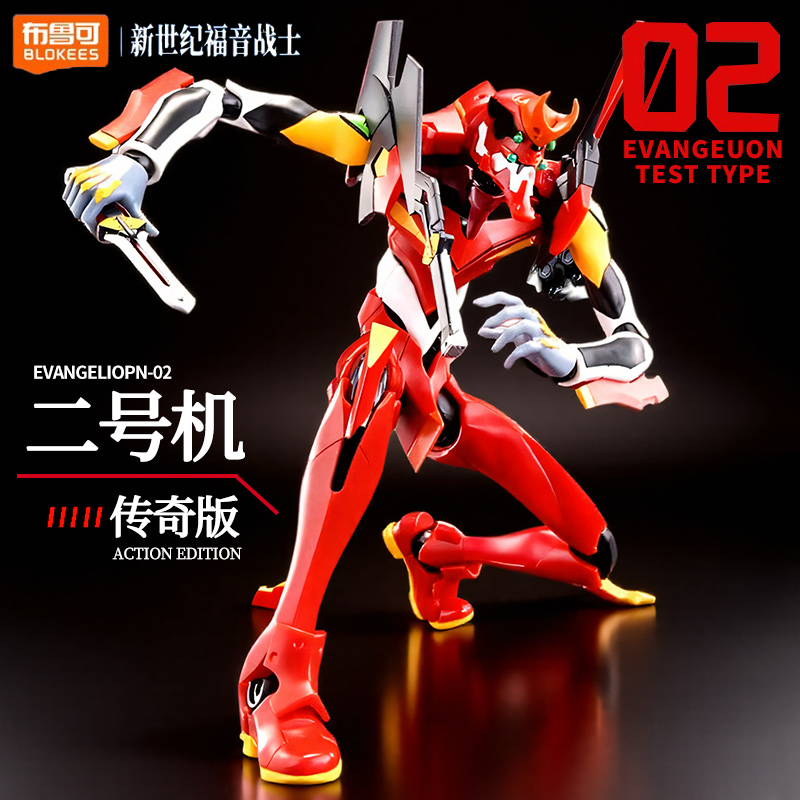 Blokees Evangelion Legend Edit – Model Kit Eva 01 Bewertung und Preis