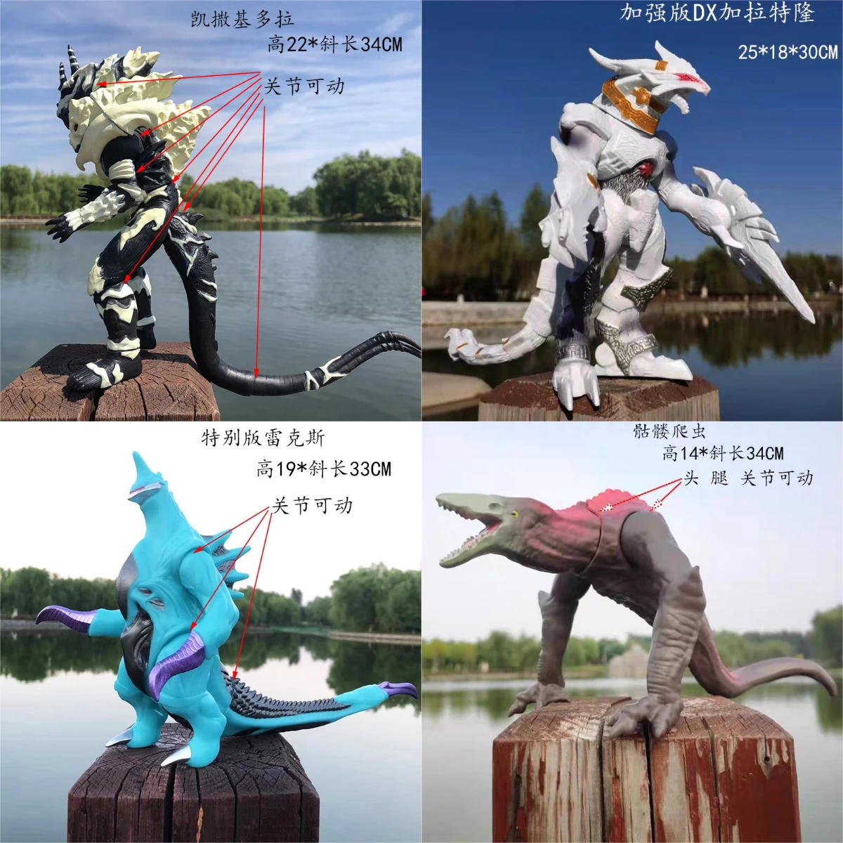Anime Film Godzilla Serie Acti – Model Kit Vs Figure Bewertung und Preis