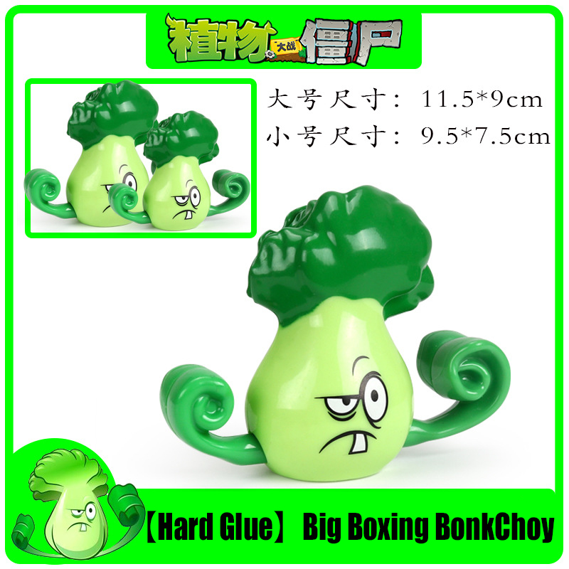 Original PLANTS VS ZOMBIES PVZ – Model Kit Vs Figure Bewertung und Preis