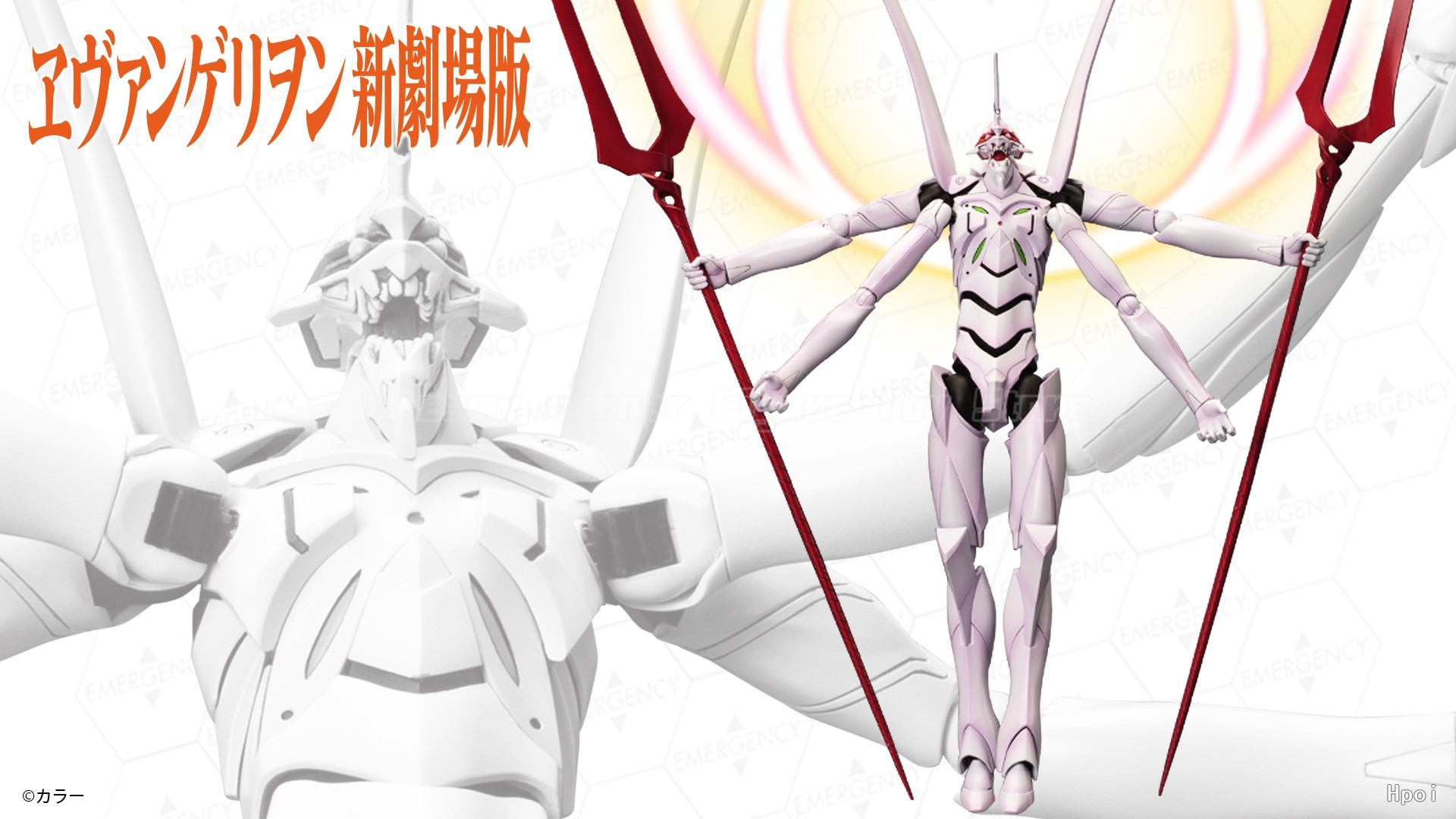 【Auf Lager】Kotobukiya EVA Q 13 – Model Kit Evangelion Bandai Bewertung und Preis