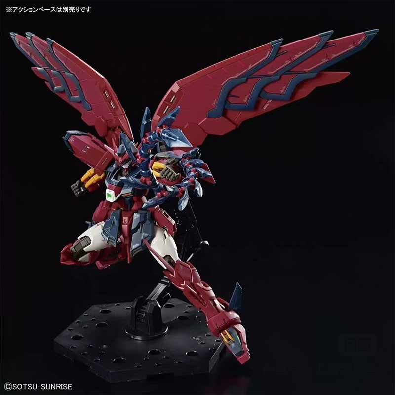 Auf Lager Bandai Rg Gundam Epy – Model Kit Zero Bewertung und Preis