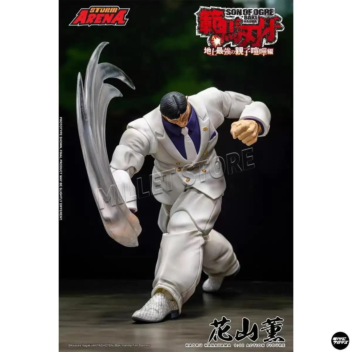 Auf Lager: Storm Toys Arena ST – Model Kit Baki Bewertung und Preis