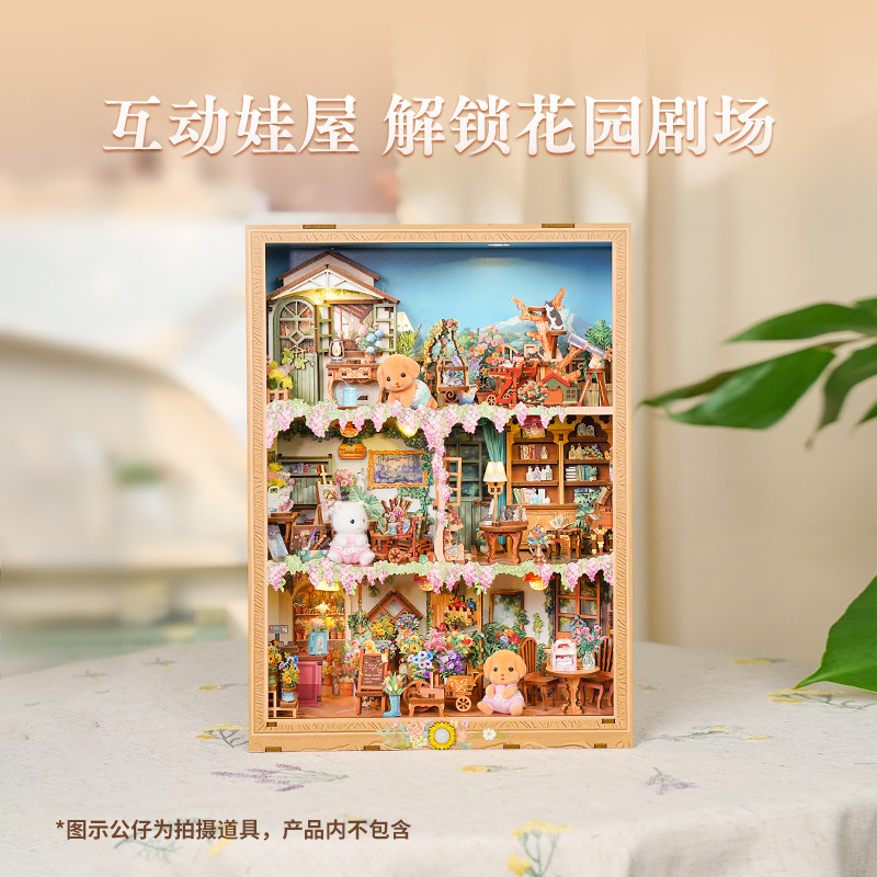 Tonecheer Blütenzeit-Reise Sam – Model Kit Fantasy Bewertung und Preis