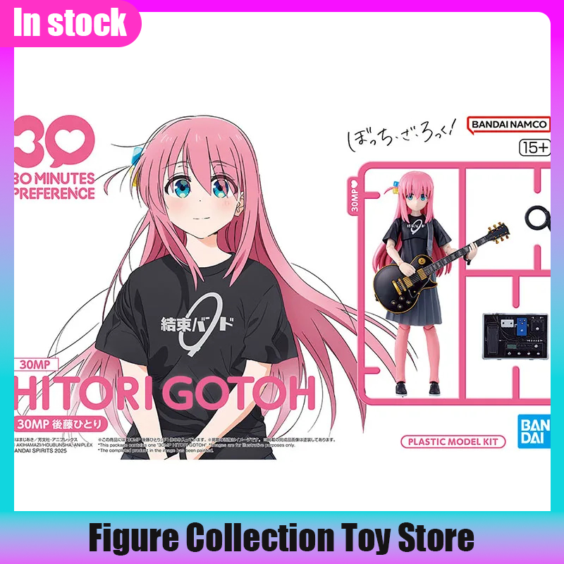 Bandai 30MP Bocchi the Rock! G – Model Kit Bocchi Bewertung und Preis