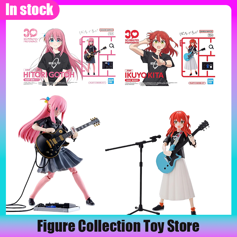 Bandai 30MP Bocchi the Rock! G – Model Kit Bocchi Bewertung und Preis