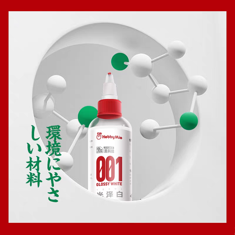 100 ml Hobby Mio Acrylfarben G – Plastic Model Paint Bewertung und Preis