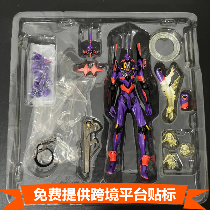 MAF015 Anime EVA EVANGELION-01 – Model Kit Eva 01 Bewertung und Preis