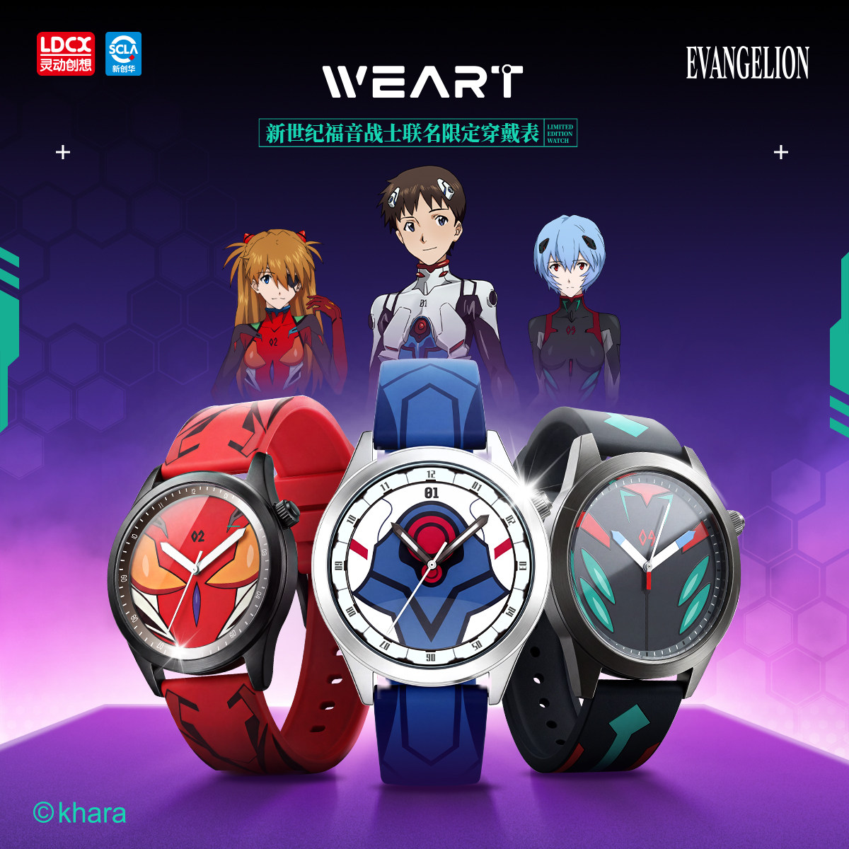 LDCX Evangelion WEART Watch An – Model Kit Eva 01 Bewertung und Preis