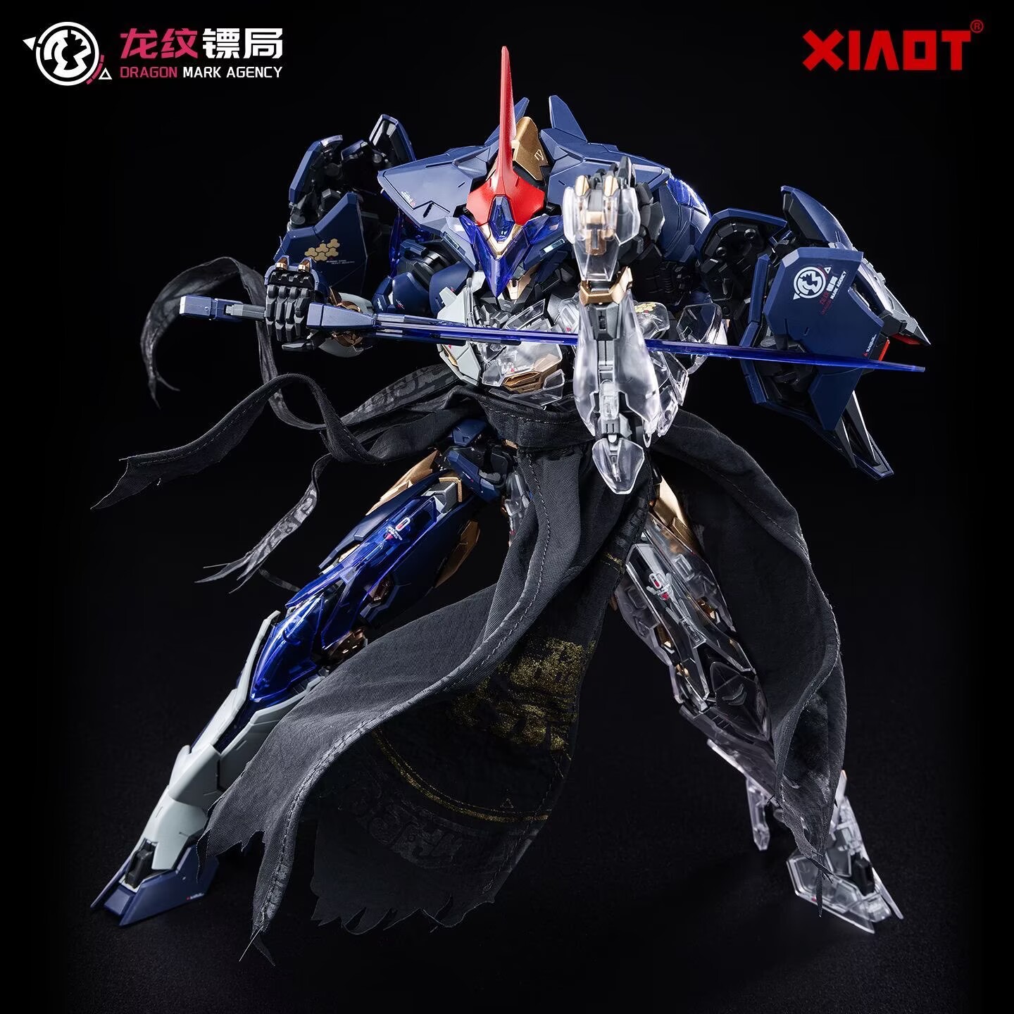 【Auf Lager】XIAOT BURNING STEEL – Model Kit Baki Bewertung und Preis