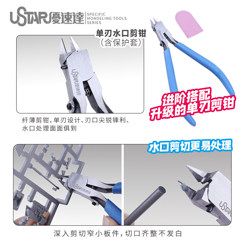 Ustar Model Tools Anfängerwerk – Model Kit Tools Bewertung und Preis