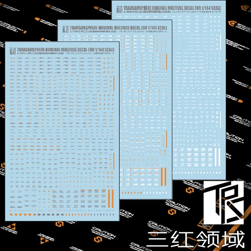 Sanhong Field 1/144 Maßstab Mo – Model Kit Water Decal Bewertung und Preis