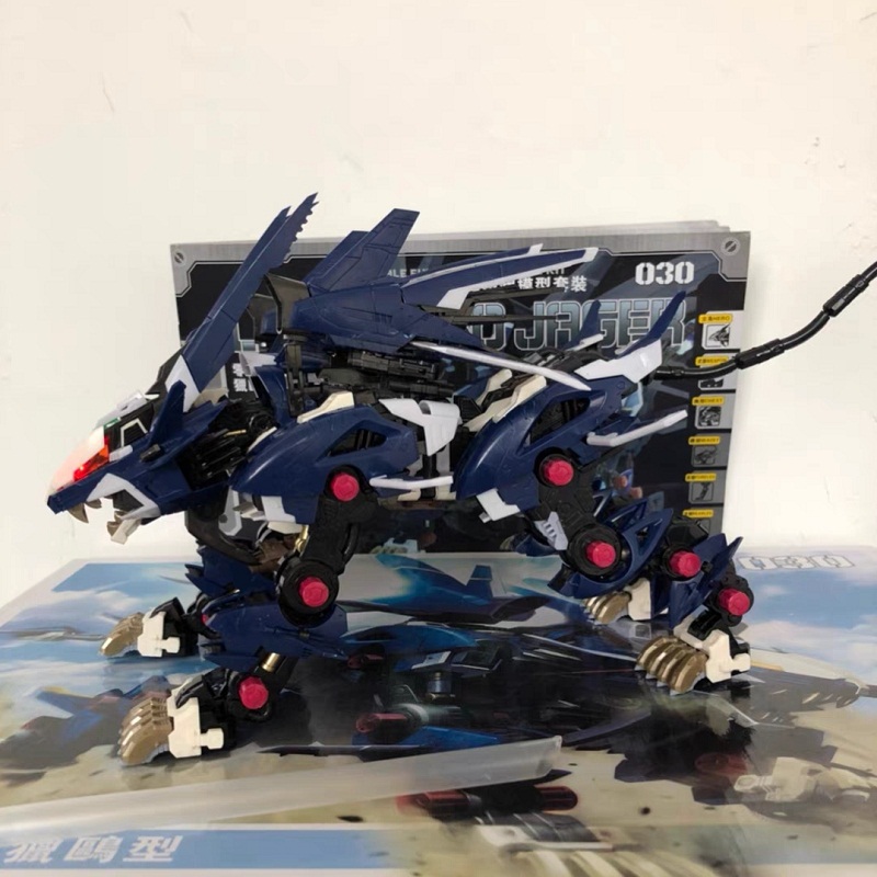 BT Bausteine ZOIDS RZ-041 Lige – Model Kit Zero Bewertung und Preis