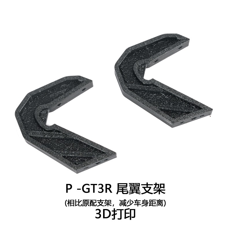 Front Splitter & Seitenschwell – Model Kit F1 Bewertung und Preis
