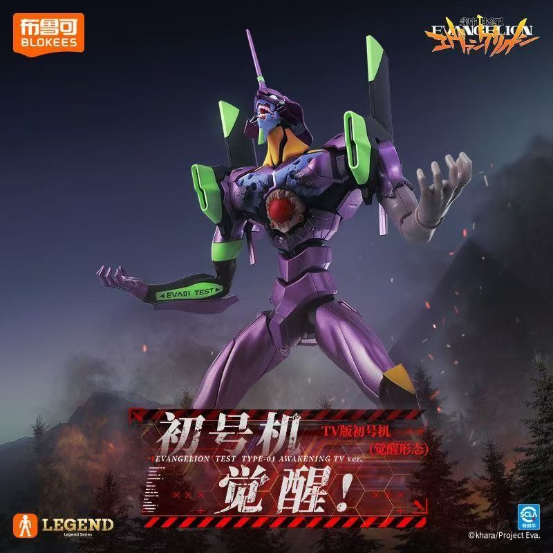Auf Lager Blokees Neon Genesis – Model Kit Eva 01 Bewertung und Preis