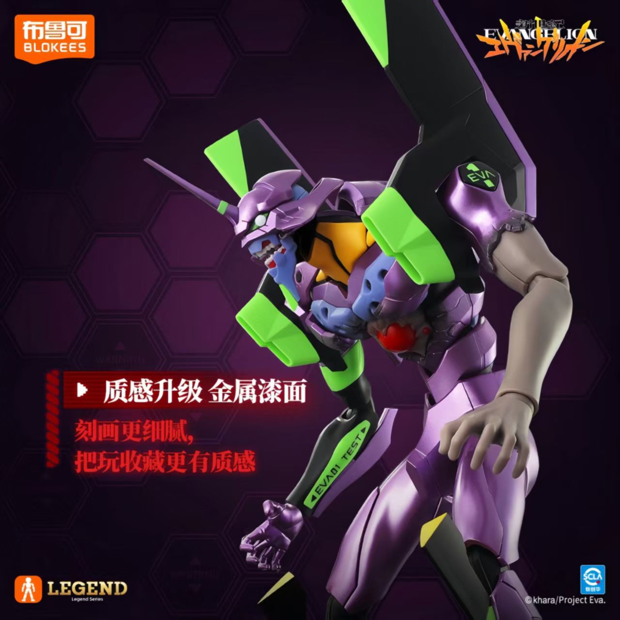 Auf Lager Blokees Neon Genesis – Model Kit Eva 01 Bewertung und Preis