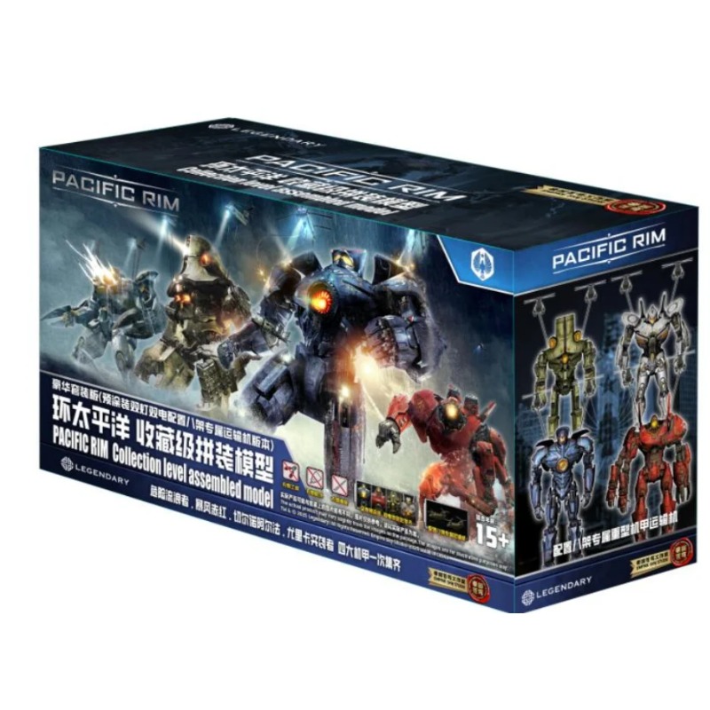 Sonderangebot Spot-Verkauf Auf – Model Kit Pacific Rim Bewertung und Preis