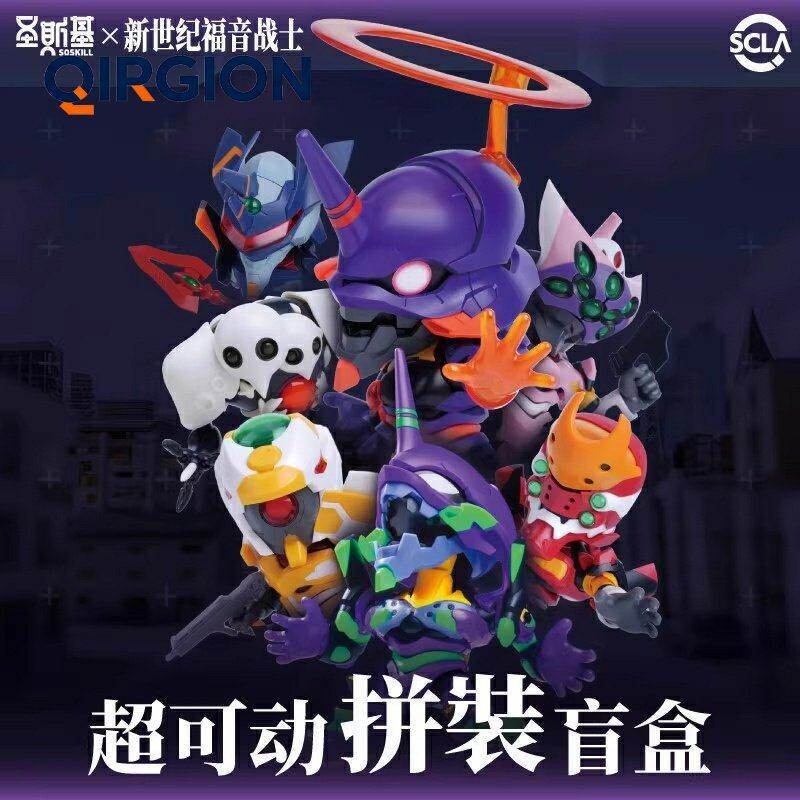 Soskill Evangelion Q-Version B – Model Kit Evangelion Bandai Bewertung und Preis