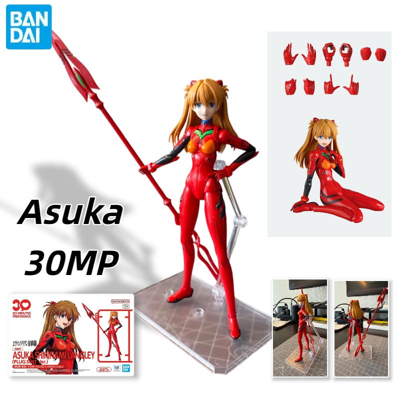Bandai 30mp Neon Genesis Evang – Model Kit Evangelion Bandai Bewertung und Preis