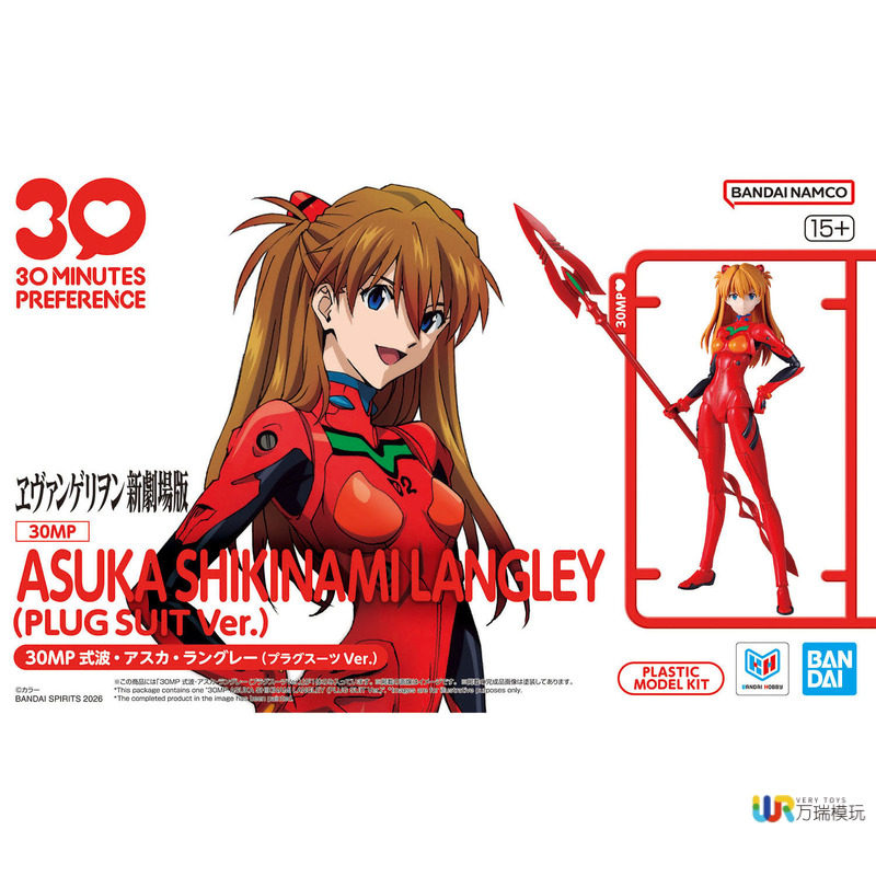 Bandai 30mp Neon Genesis Evang – Model Kit Evangelion Bandai Bewertung und Preis